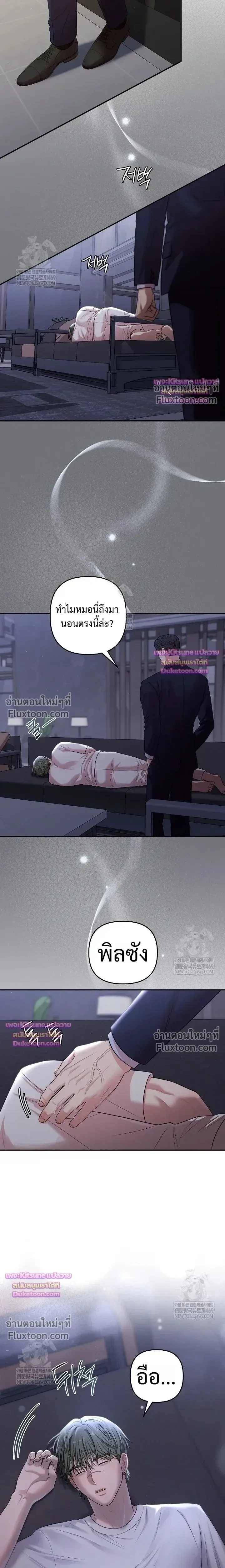ภาพที่ 4