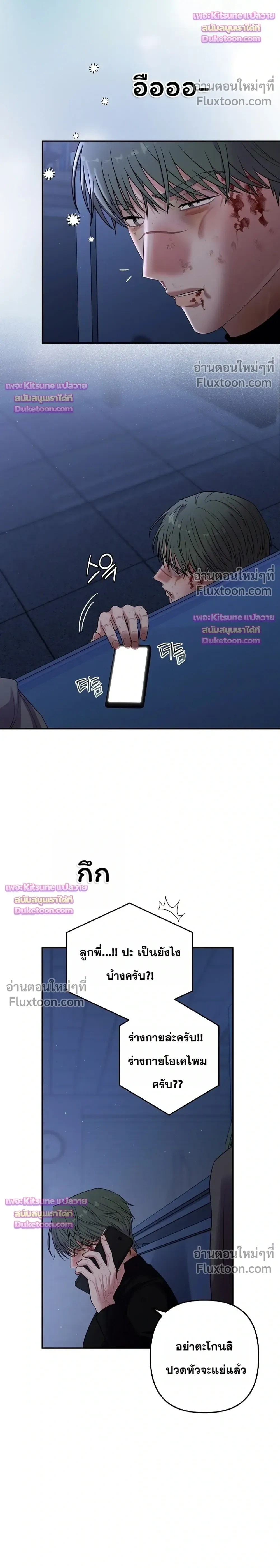ภาพที่ 4