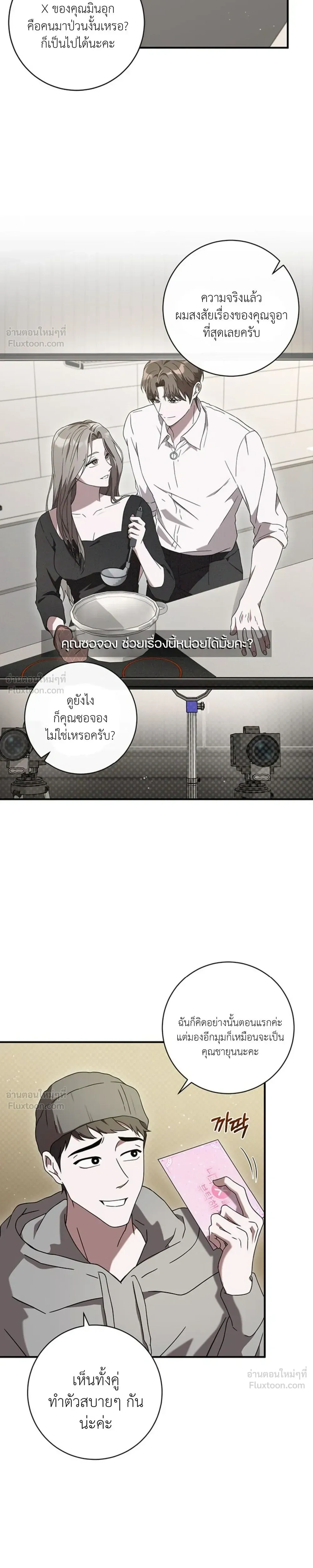 ภาพที่ 3