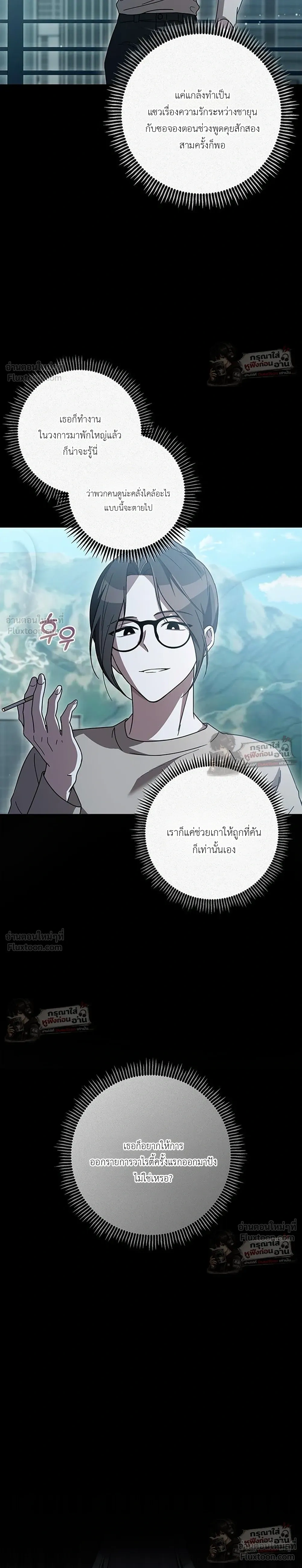 ภาพที่ 4