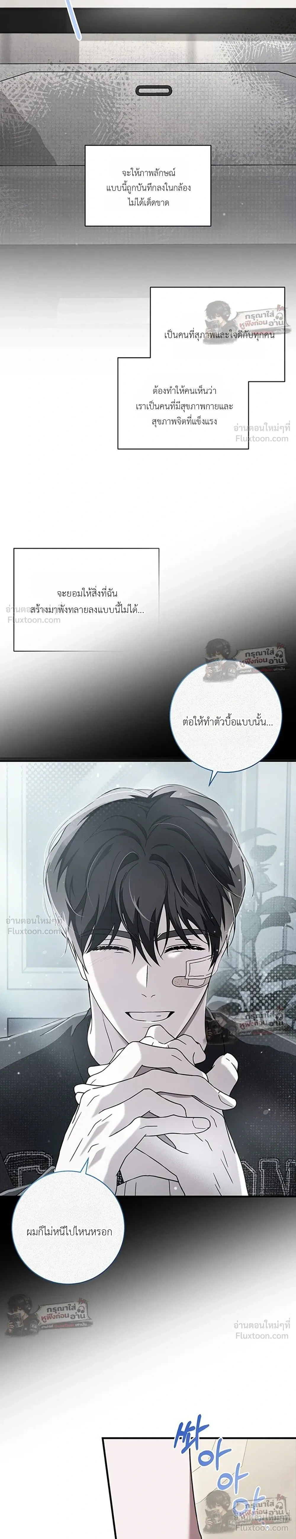 ภาพที่ 3