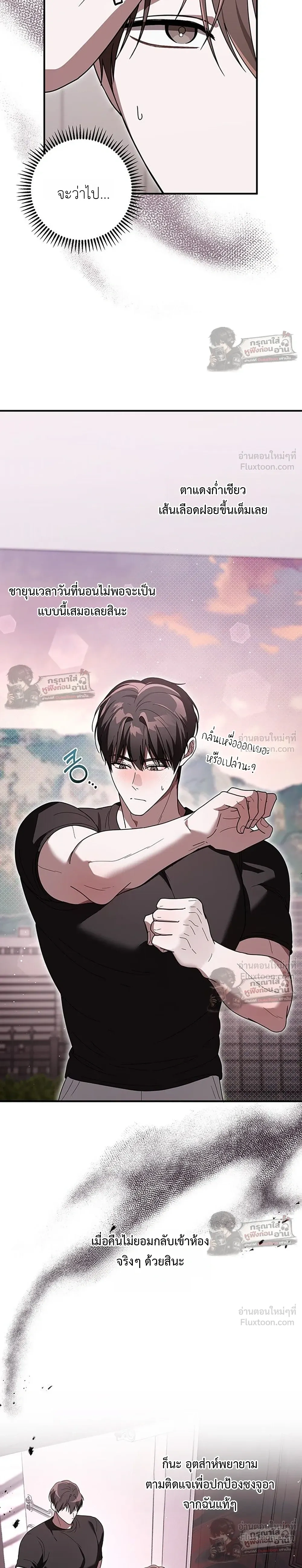 ภาพที่ 3