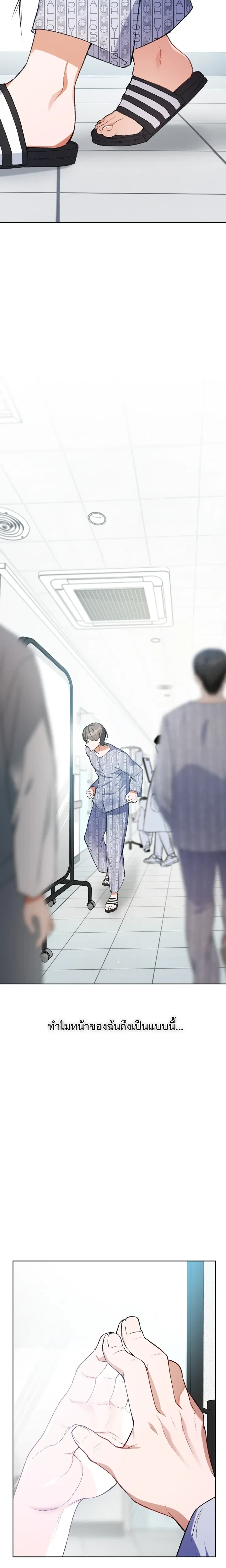 ภาพที่ 2