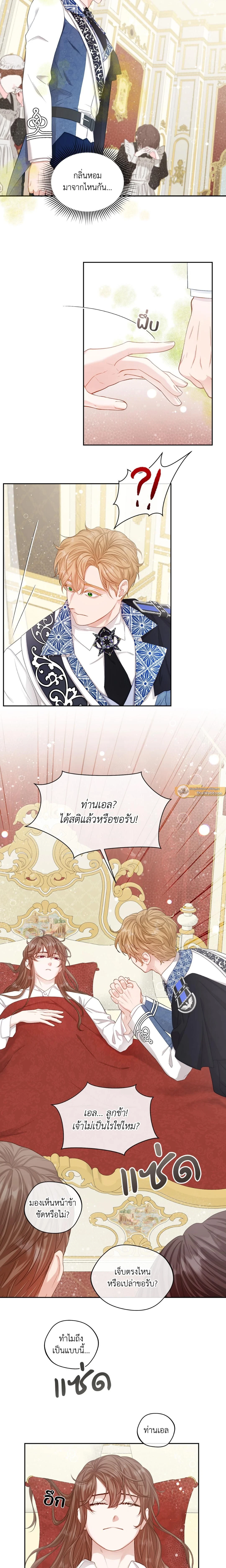 ภาพที่ 2