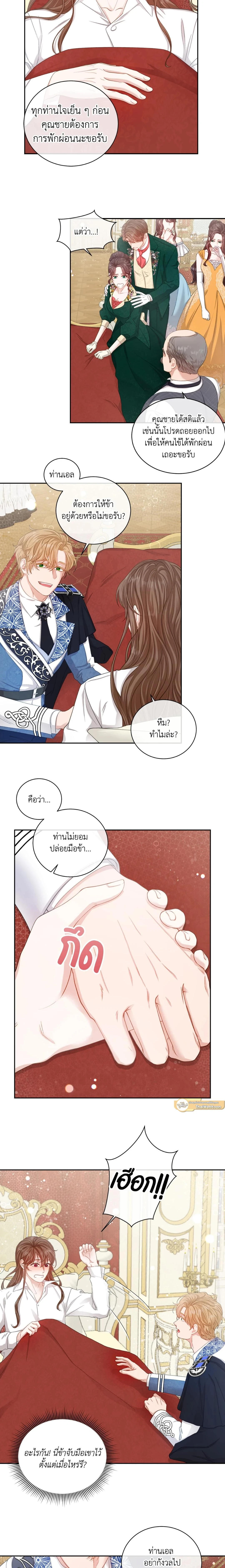 ภาพที่ 3