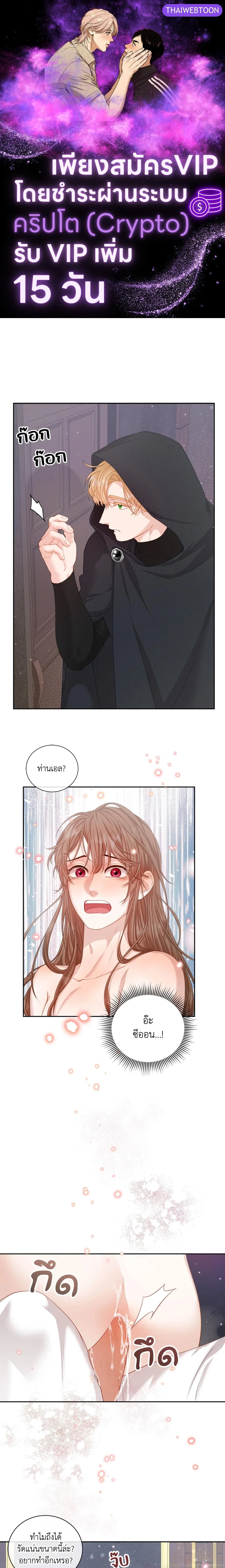 ภาพที่ 1