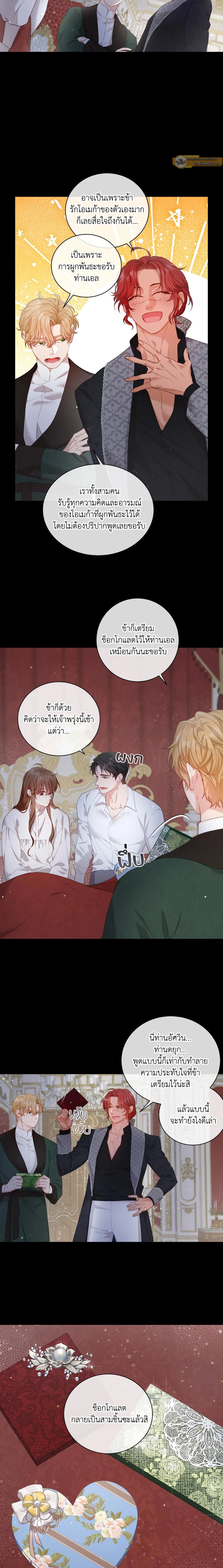 ภาพที่ 4