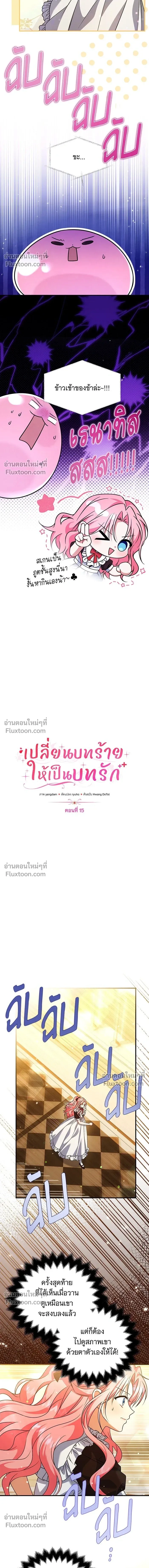 ภาพที่ 3