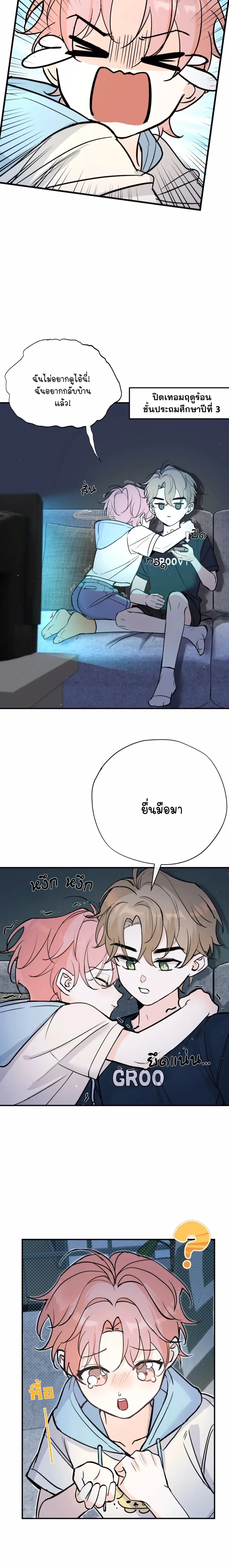 ภาพที่ 4