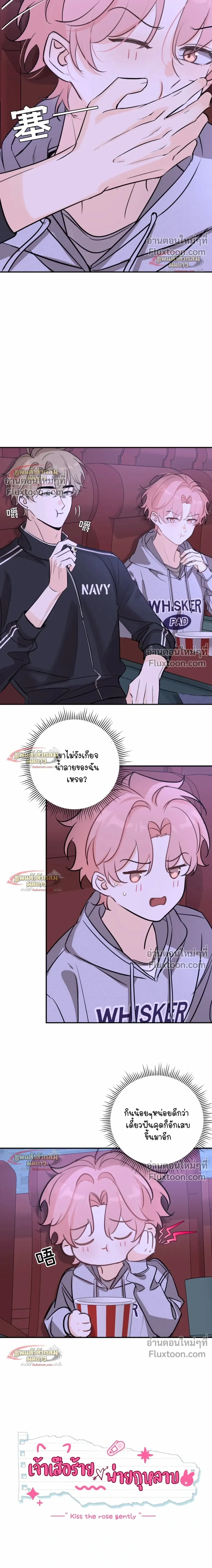 ภาพที่ 3