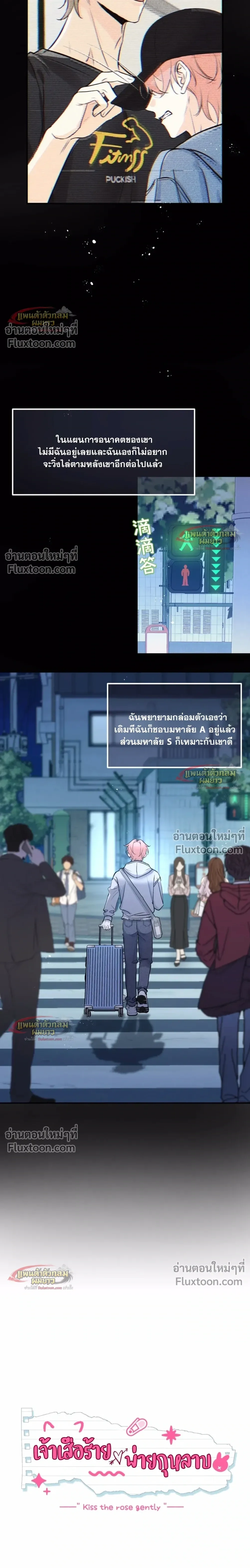 ภาพที่ 3