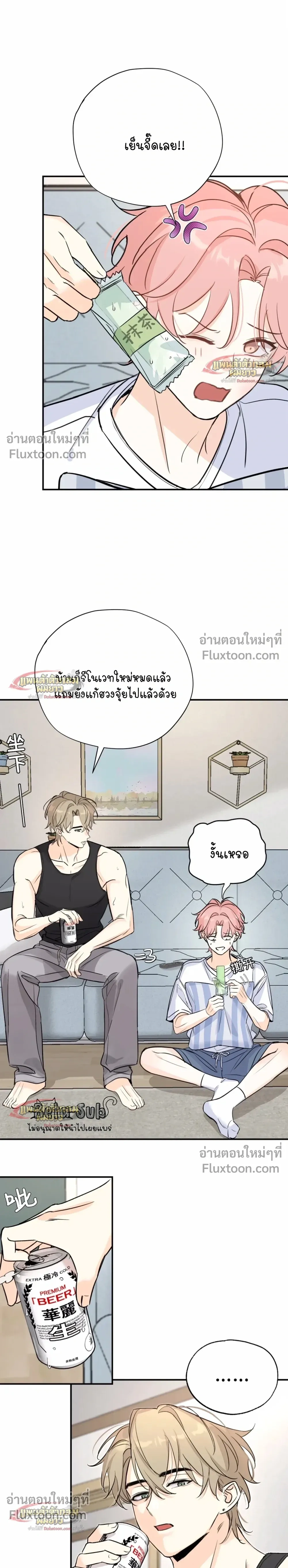 ภาพที่ 3