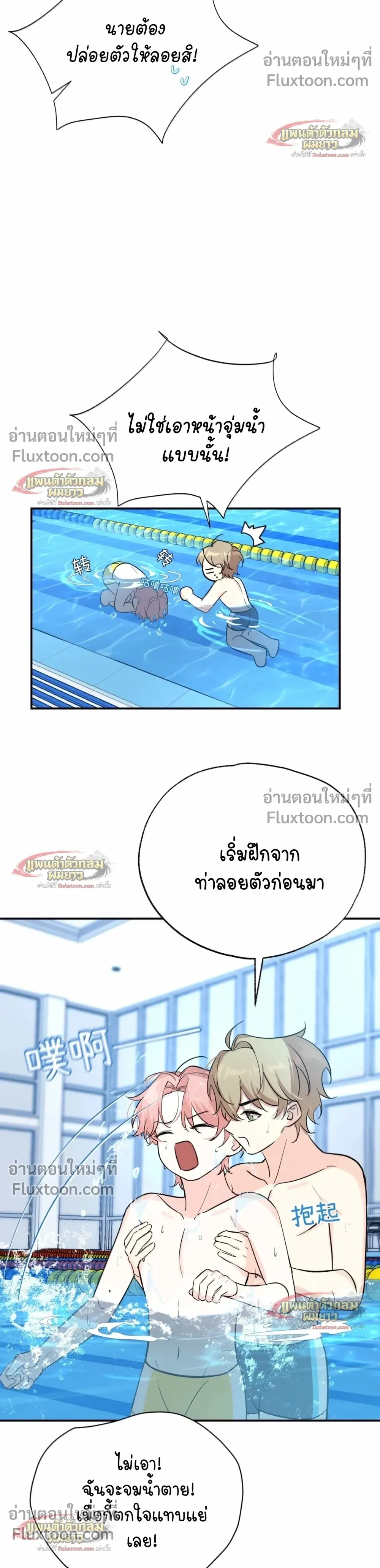 ภาพที่ 4