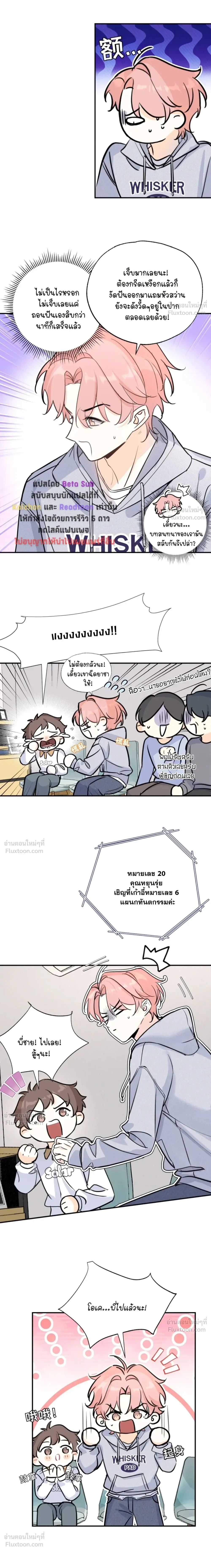 ภาพที่ 2