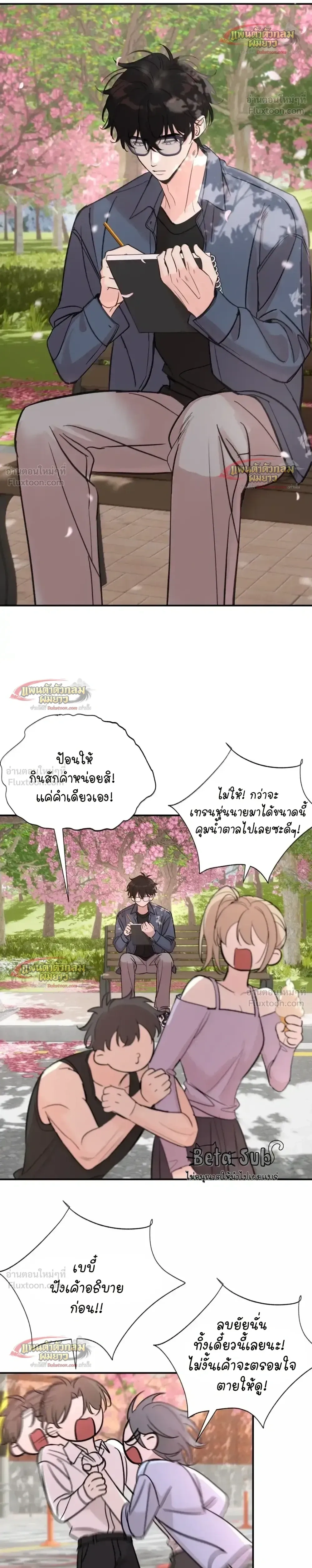 ภาพที่ 3
