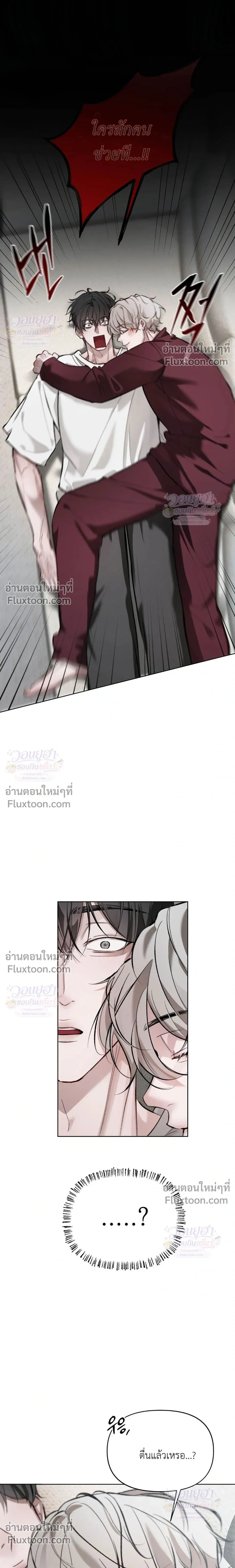 ภาพที่ 4