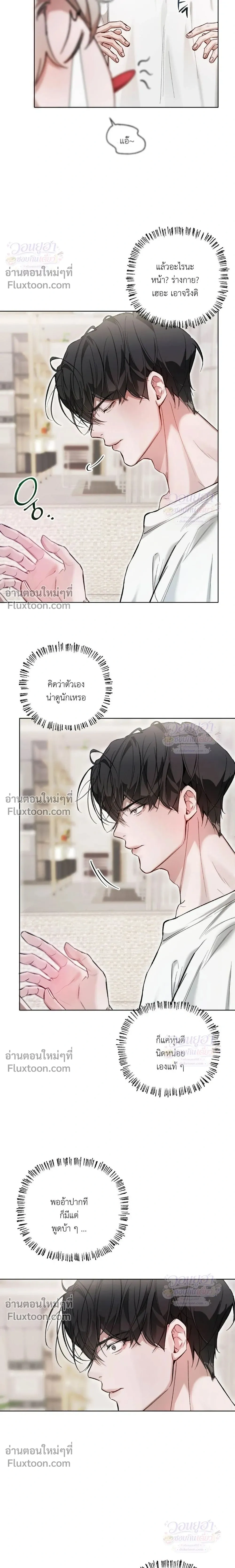 ภาพที่ 3