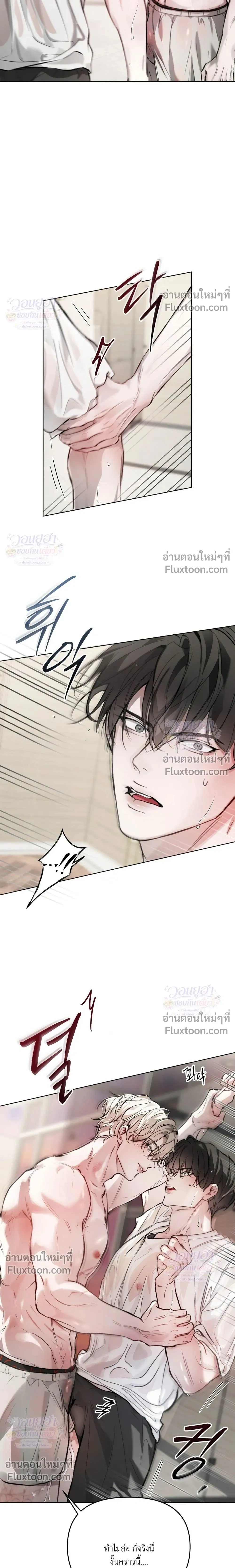 ภาพที่ 2