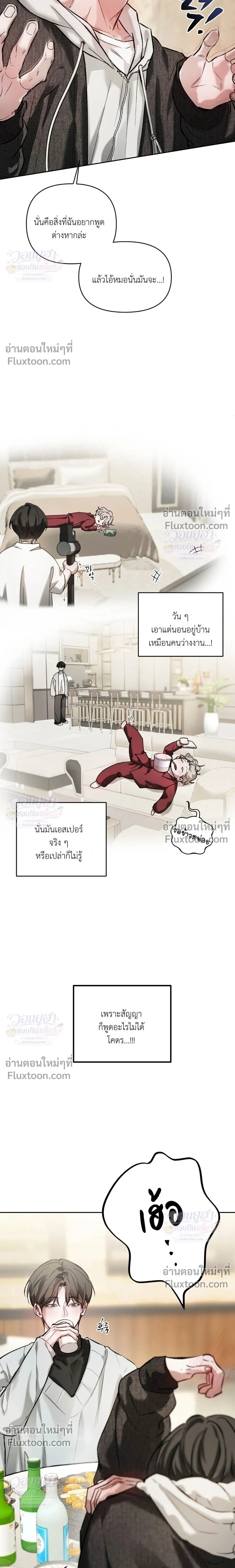 ภาพที่ 4