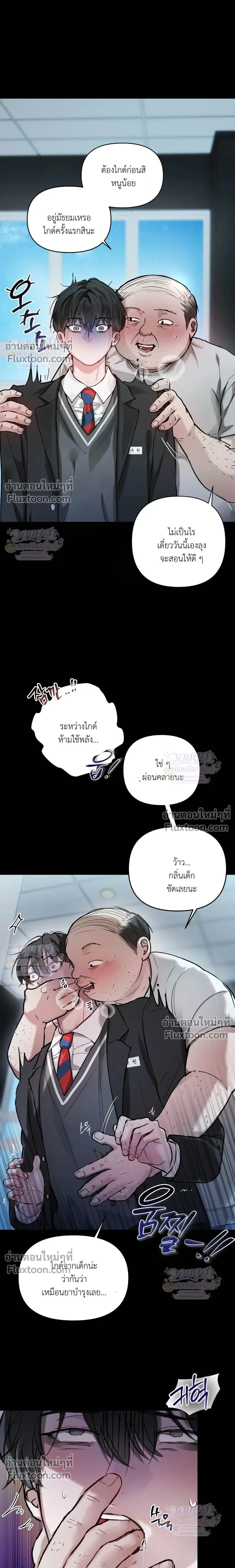 ภาพที่ 4