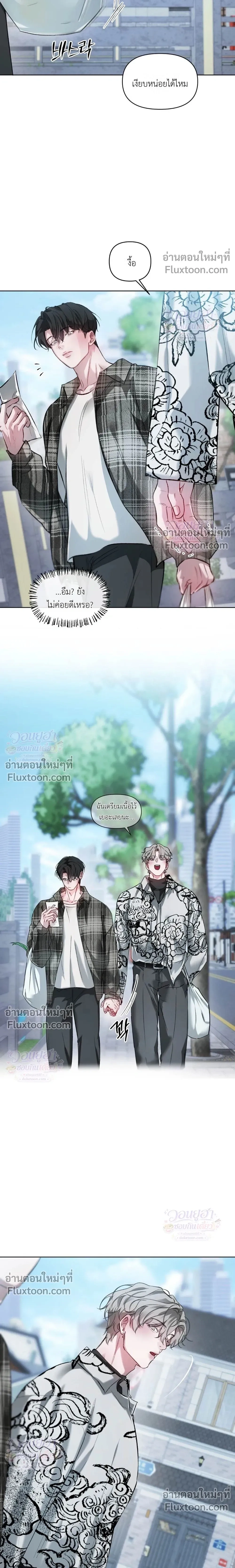 ภาพที่ 4