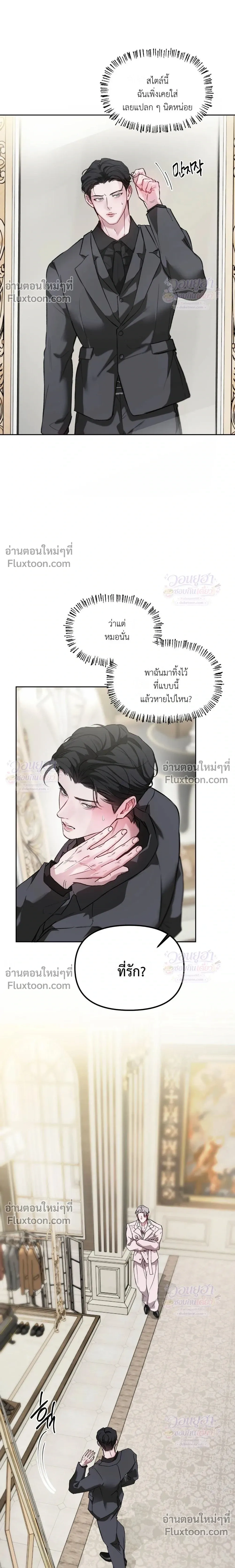 ภาพที่ 3