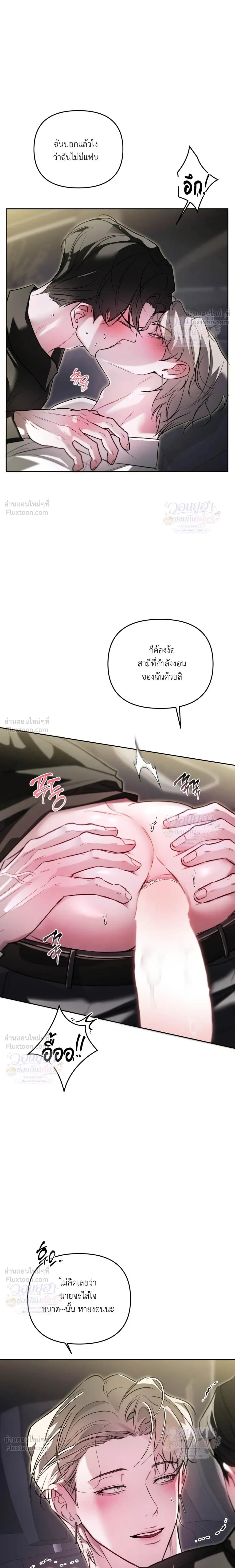 ภาพที่ 2
