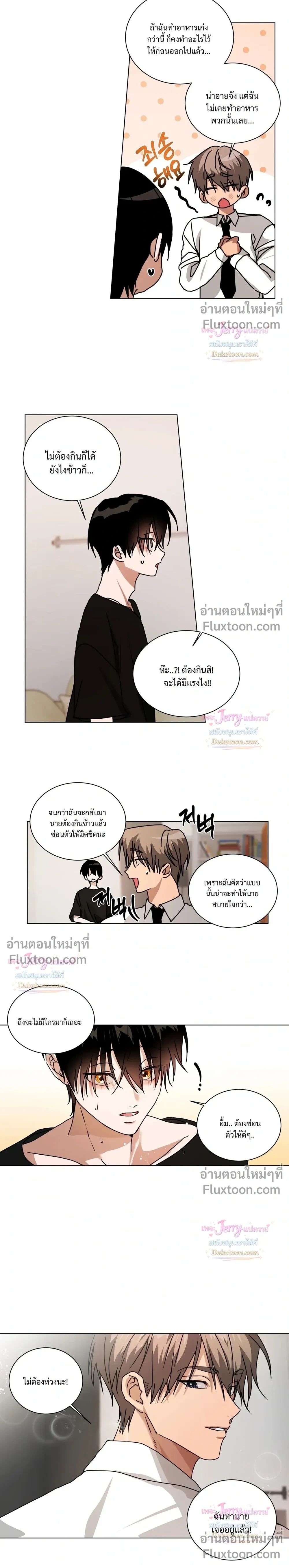 ภาพที่ 4