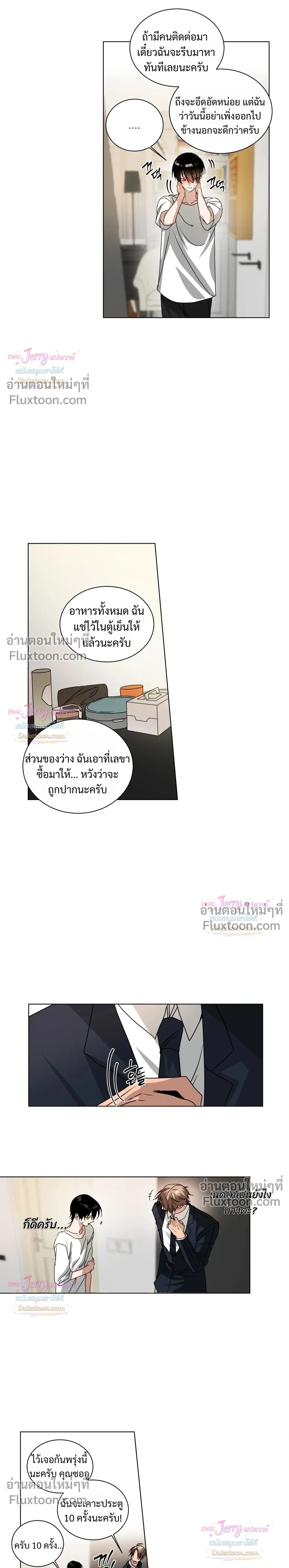 ภาพที่ 4