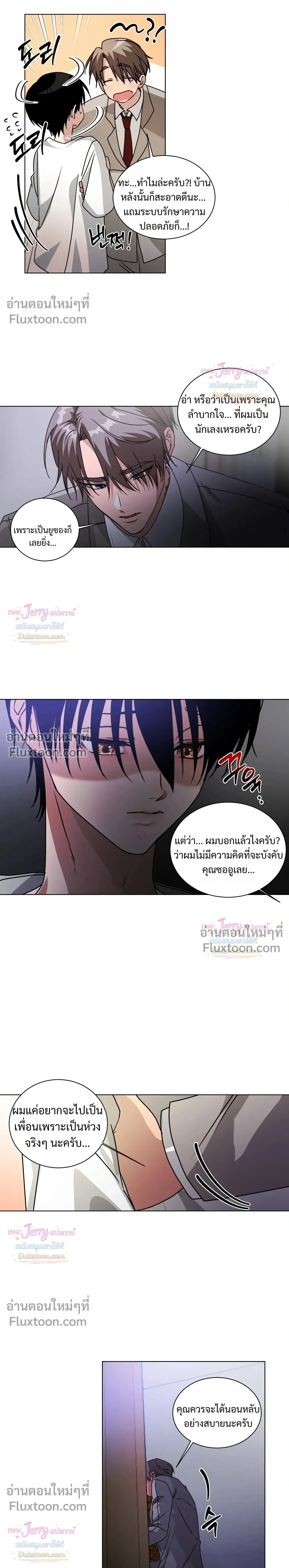 ภาพที่ 3