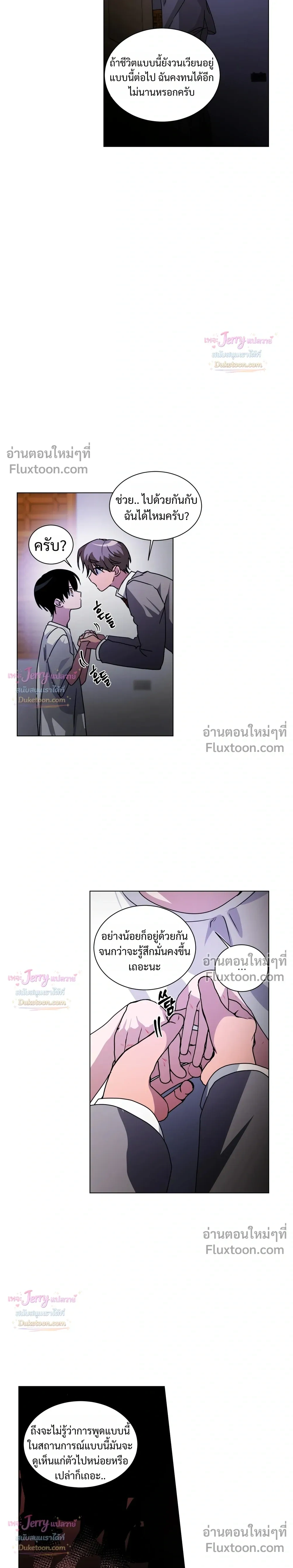 ภาพที่ 4