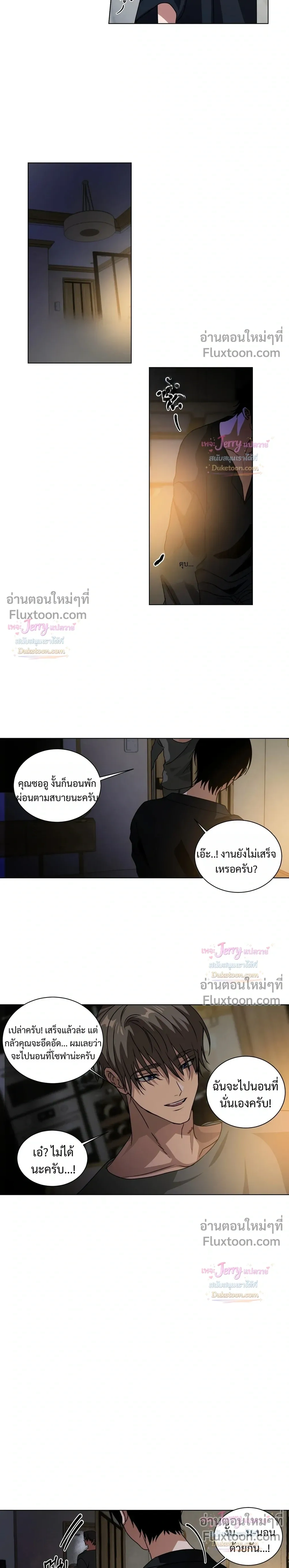 ภาพที่ 4