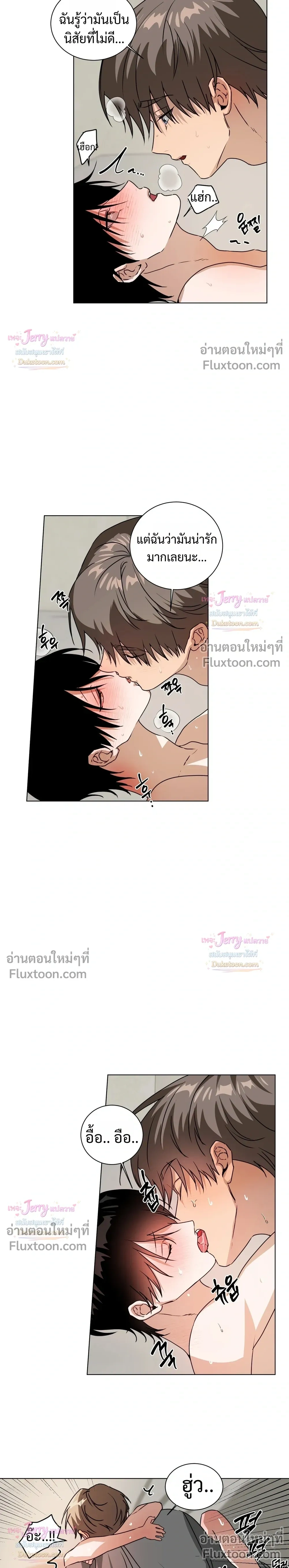 ภาพที่ 3