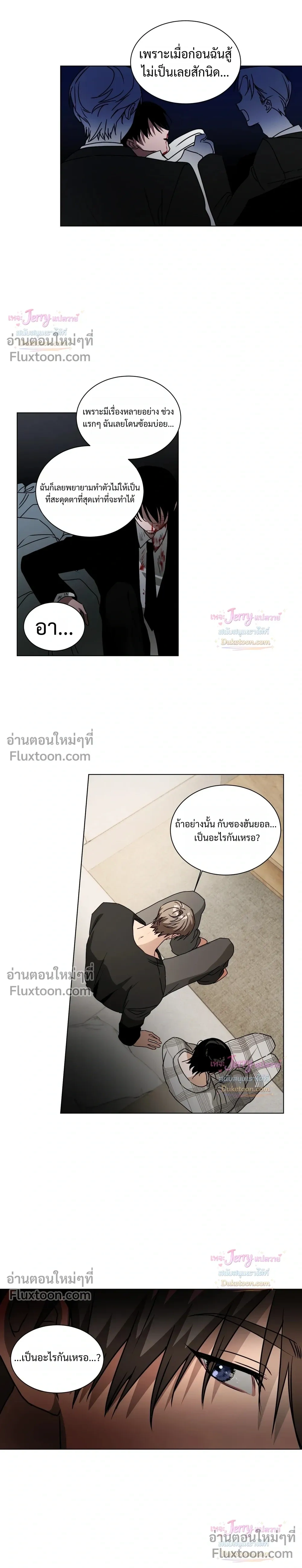 ภาพที่ 4