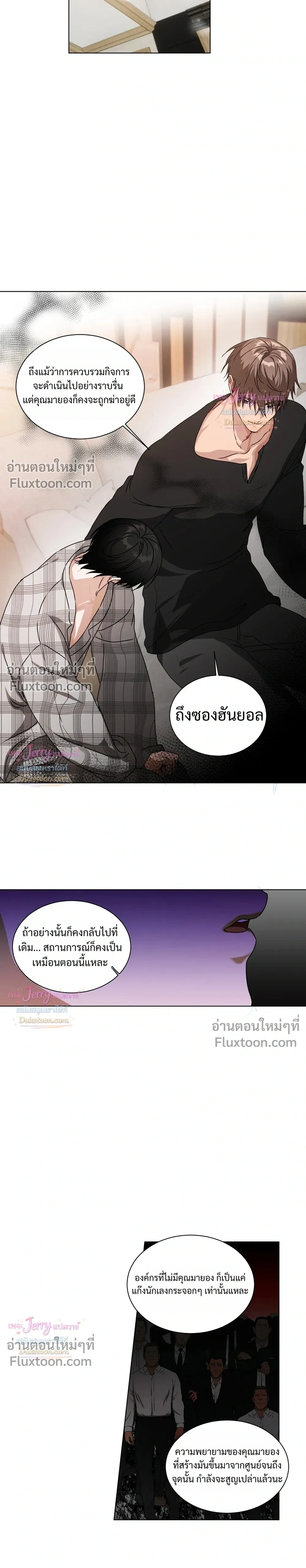 ภาพที่ 3