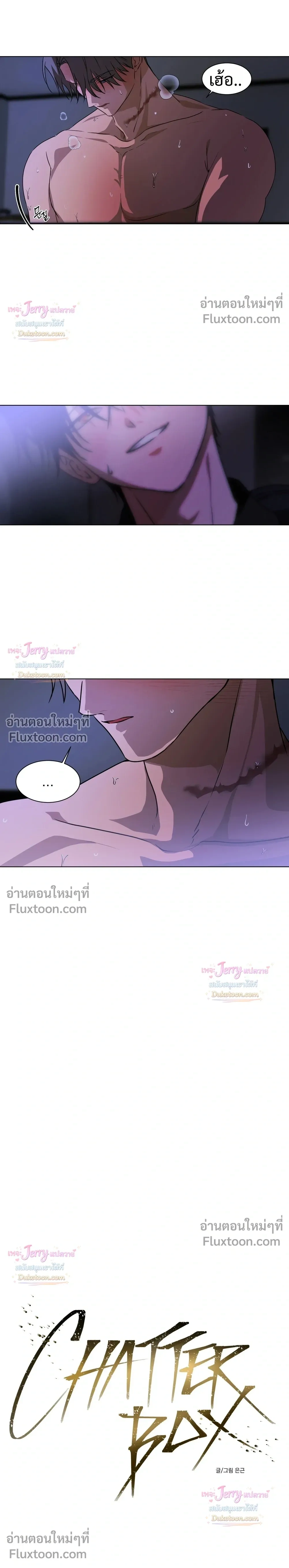 ภาพที่ 4