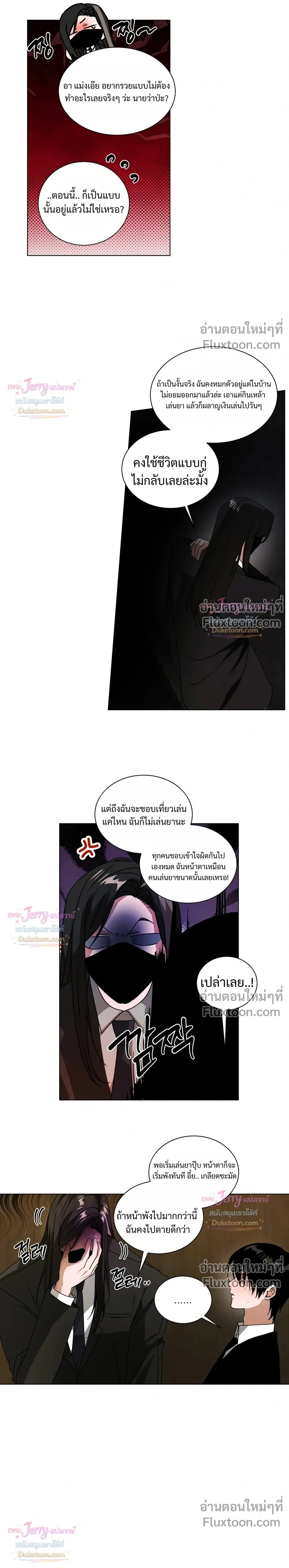 ภาพที่ 4