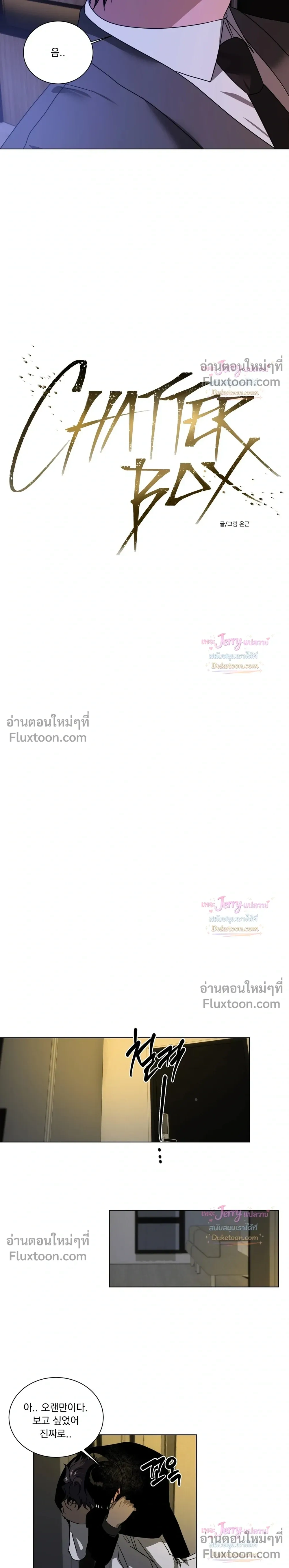 ภาพที่ 3