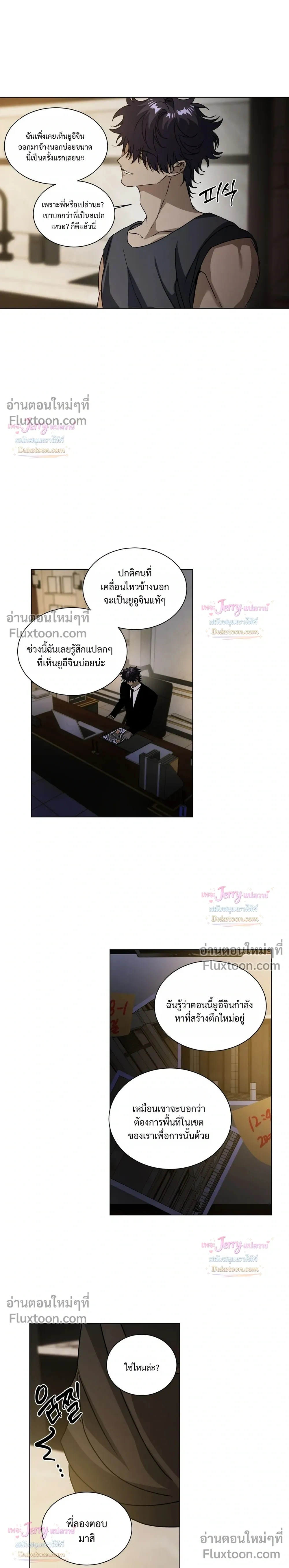ภาพที่ 2