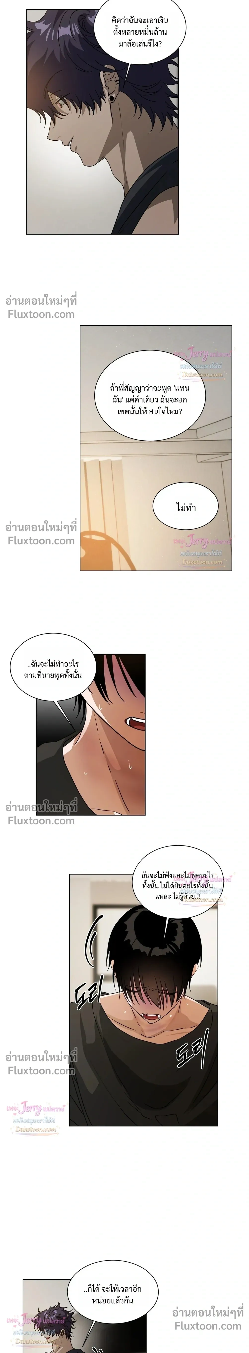 ภาพที่ 4
