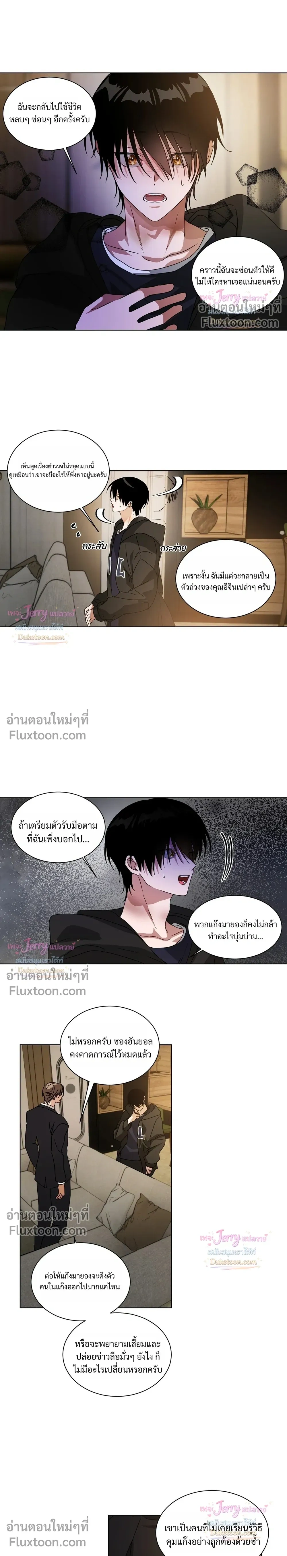 ภาพที่ 4