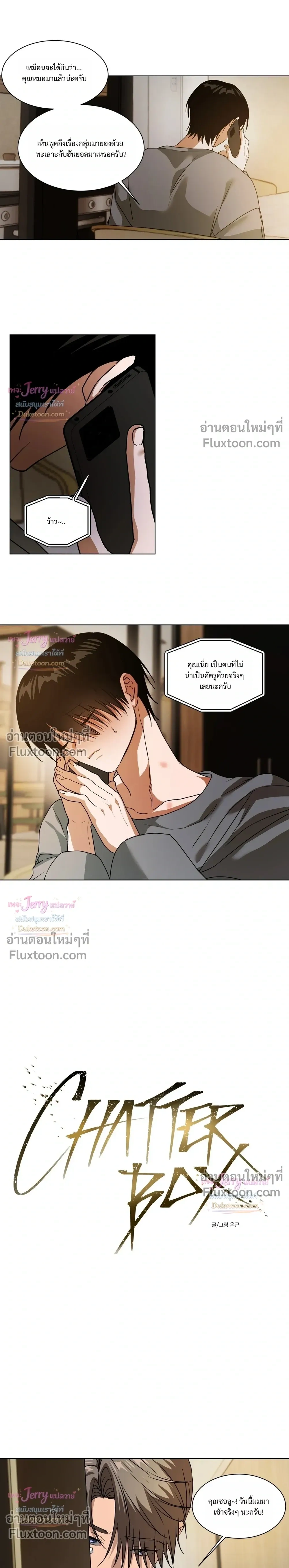 ภาพที่ 3