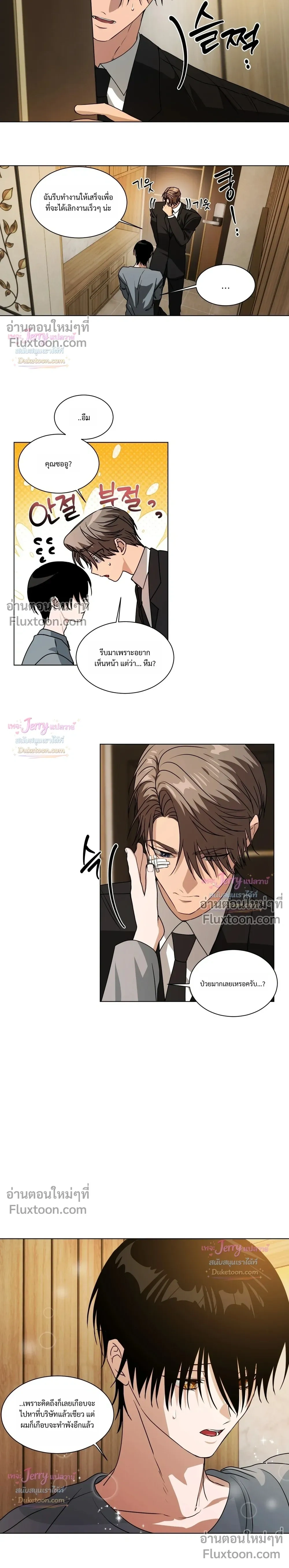 ภาพที่ 4