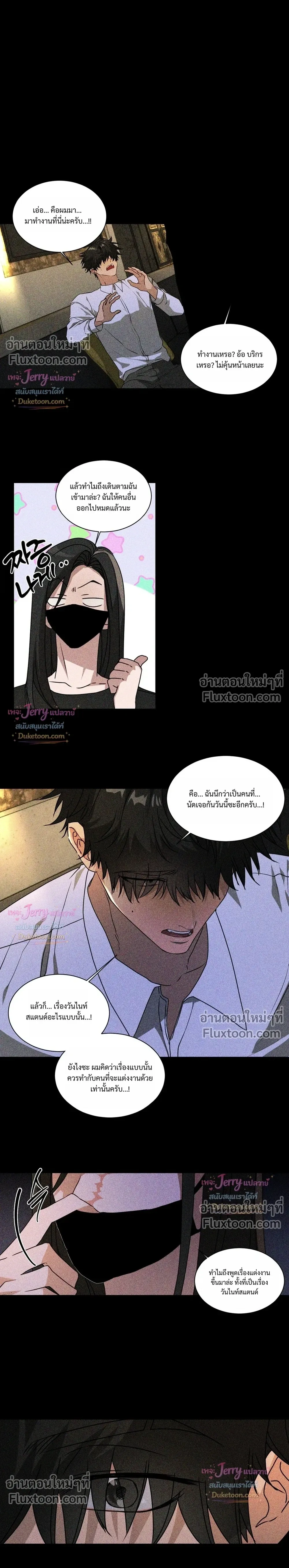 ภาพที่ 4
