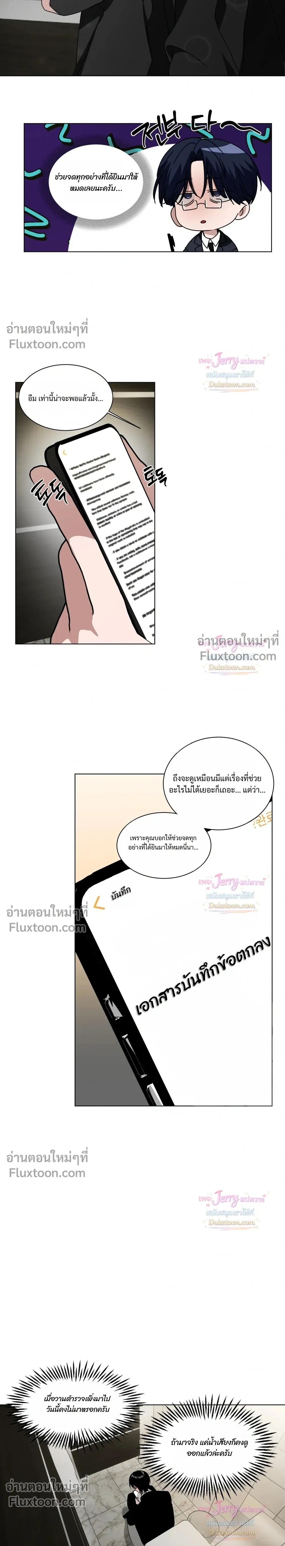 ภาพที่ 3
