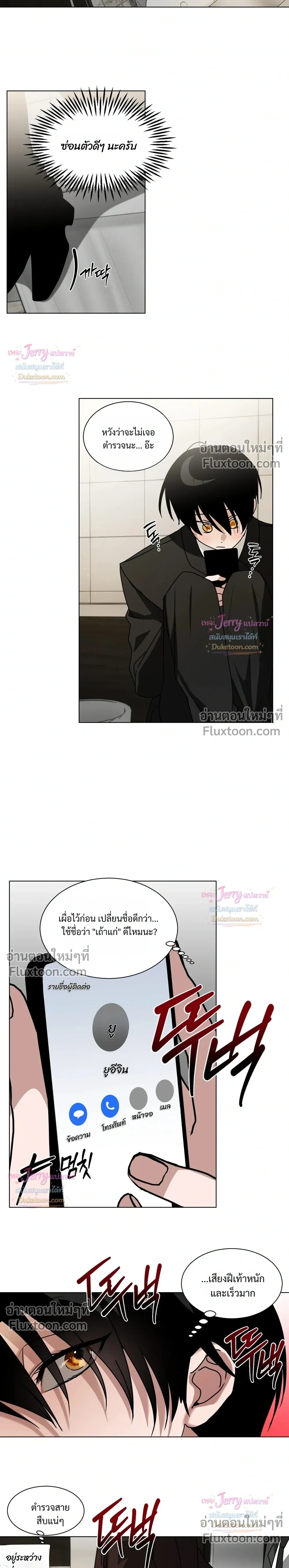ภาพที่ 4