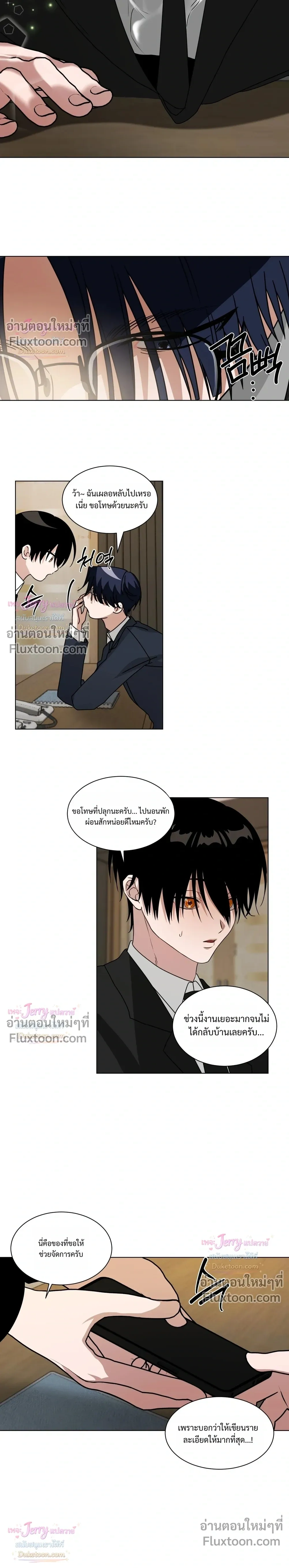 ภาพที่ 2