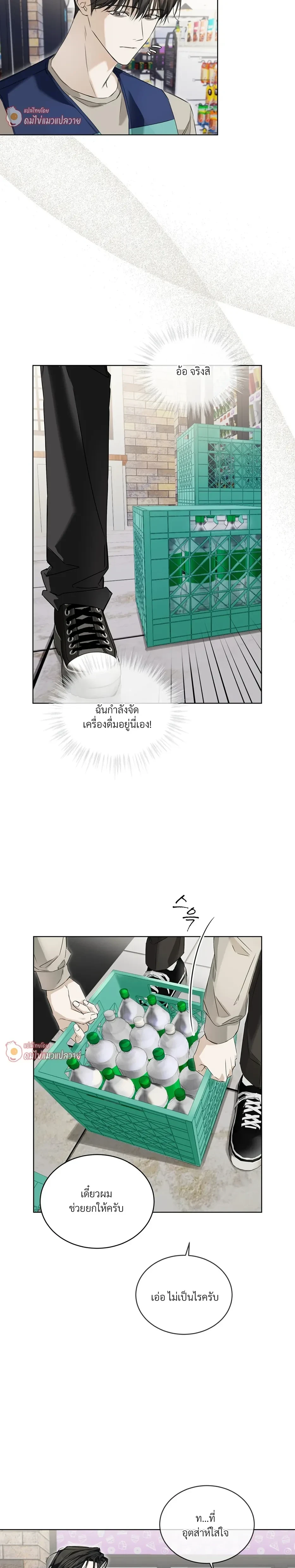 ภาพที่ 2