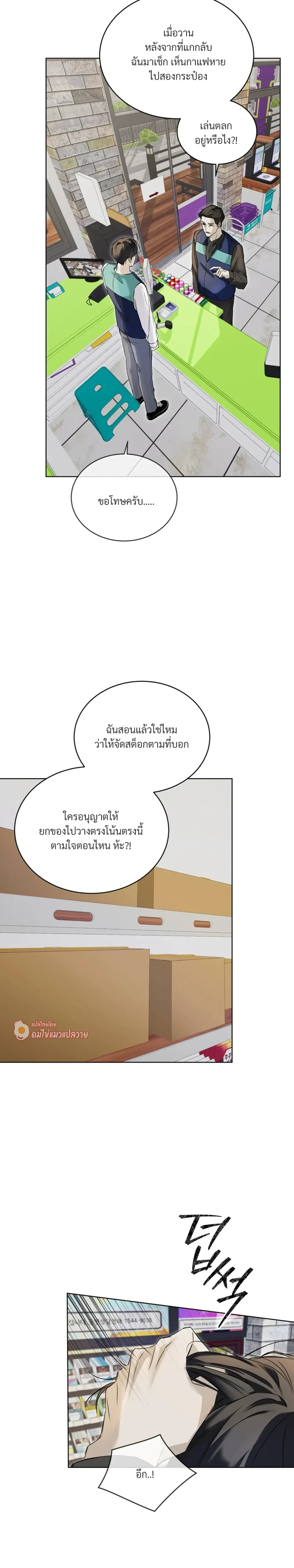 ภาพที่ 3