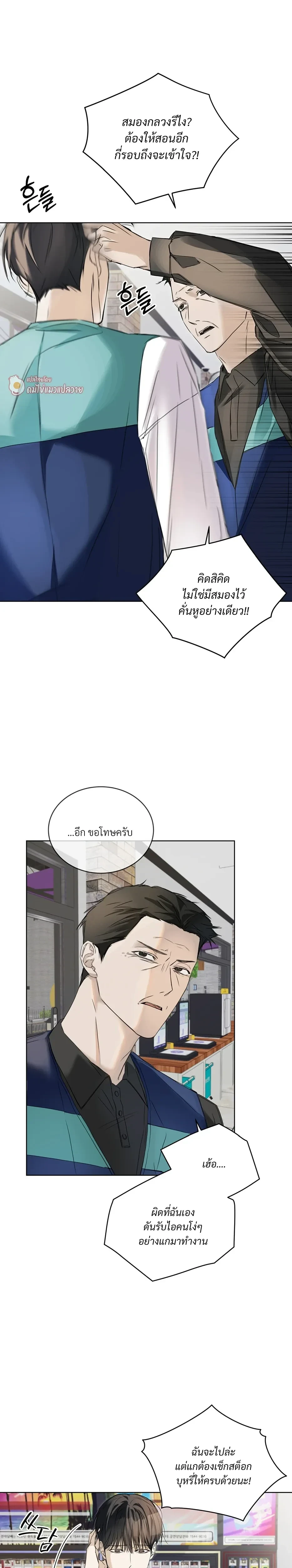 ภาพที่ 4
